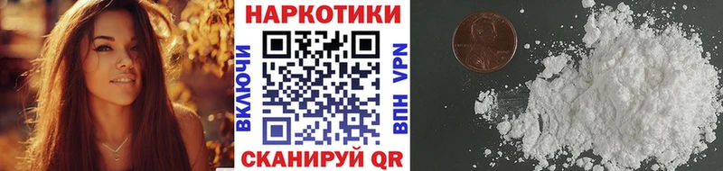 АМФЕТАМИН Поронайск