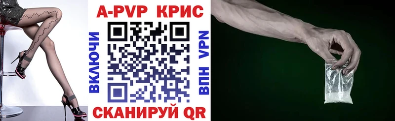 ссылка на мегу ONION Поронайск APVP VHQ как найти