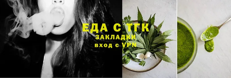 Canna-Cookies конопля  Поронайск 