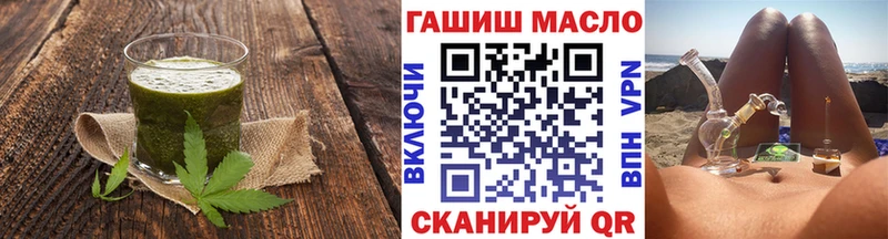 Canna-Cookies конопля  Поронайск 
