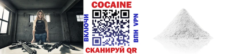 Кокаин Боливия  Поронайск 