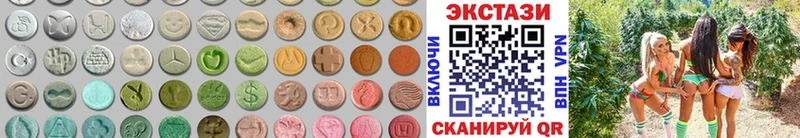 Ecstasy louis Vuitton  наркошоп  Поронайск 