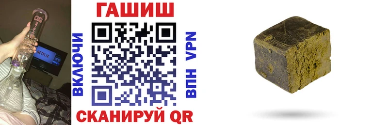 ОМГ ОМГ Поронайск Гашиш ice o lator