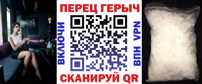 hydra ТОР  Поронайск  Героин VHQ 