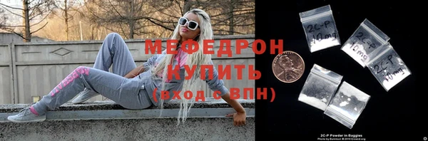 спайс Новокубанск