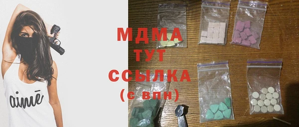 ПСИЛОЦИБИНОВЫЕ ГРИБЫ Новодвинск
