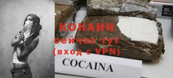 спайс Новокубанск