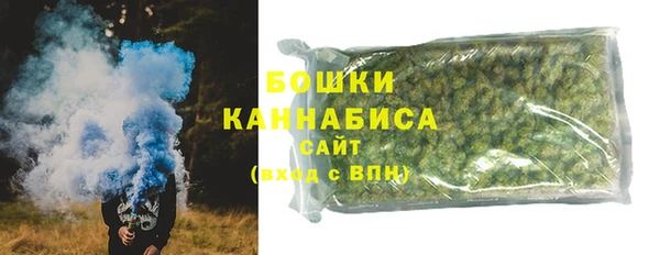 спайс Новокубанск