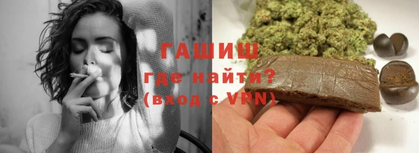 спайс Новокубанск