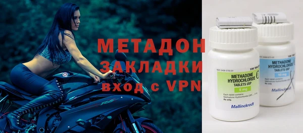 спайс Новокубанск