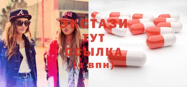 спайс Новокубанск