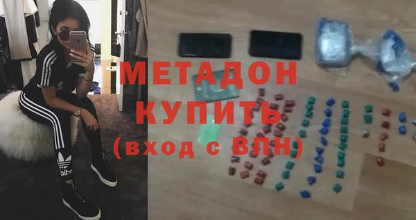 кокаин VHQ Снежногорск