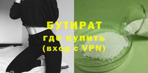 ПСИЛОЦИБИНОВЫЕ ГРИБЫ Новодвинск