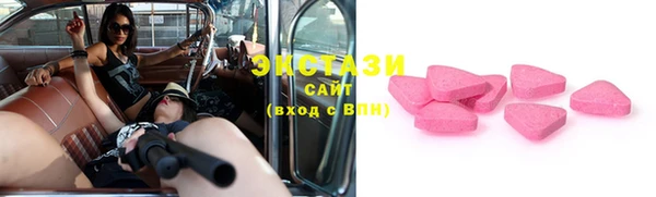 спайс Новокубанск
