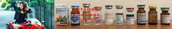 спайс Новокубанск