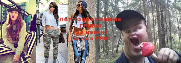 спайс Новокубанск