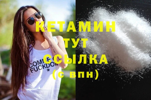 jwh Слюдянка