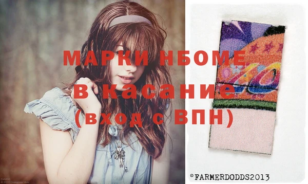 спайс Новокубанск