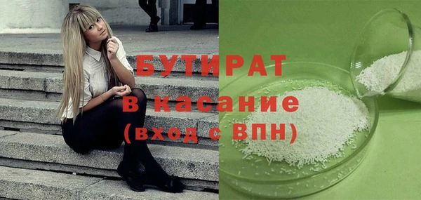 мефедрон Нефтегорск