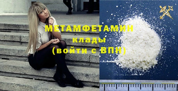спайс Новокубанск