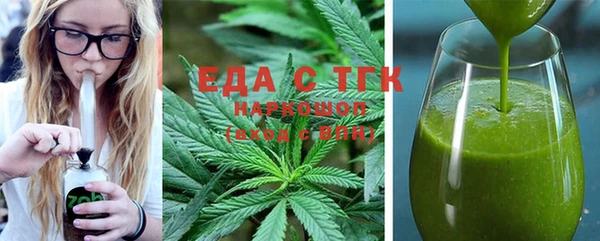 ПСИЛОЦИБИНОВЫЕ ГРИБЫ Новодвинск
