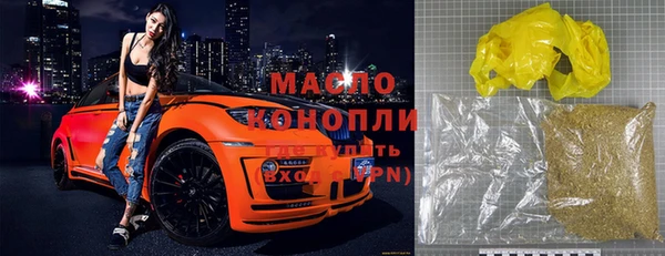 кристаллы Фурманов