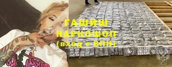 ПСИЛОЦИБИНОВЫЕ ГРИБЫ Новодвинск