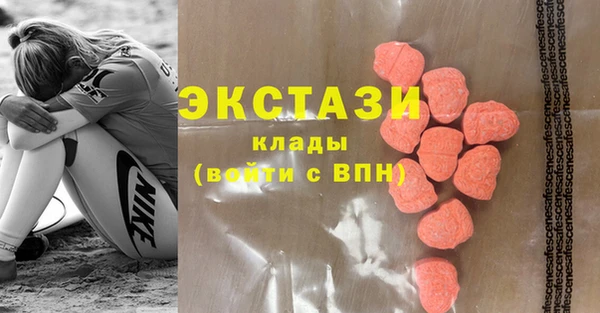 ПСИЛОЦИБИНОВЫЕ ГРИБЫ Новодвинск