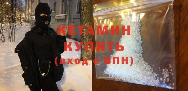 спайс Новокубанск