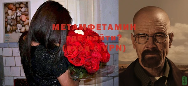 ПСИЛОЦИБИНОВЫЕ ГРИБЫ Новодвинск