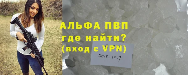 марихуана Пролетарск