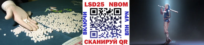 Лсд 25 экстази ecstasy  гидра   Поронайск 