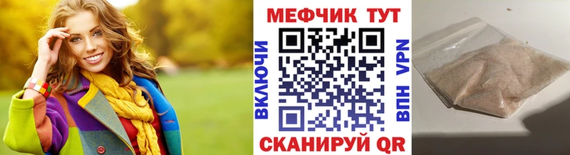 МЕФ кристаллы  ссылка на мегу ONION  Поронайск 