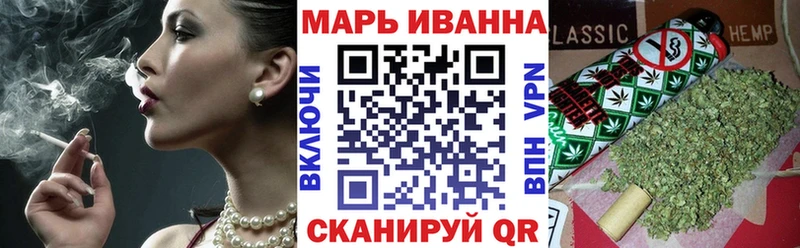 МАРИХУАНА Bruce Banner blacksprut как зайти Поронайск купить наркоту